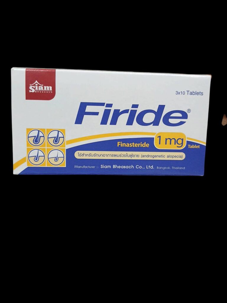 Firide 1 mg (Finasteride) ยารักษาผมร่วงในผู้ชาย