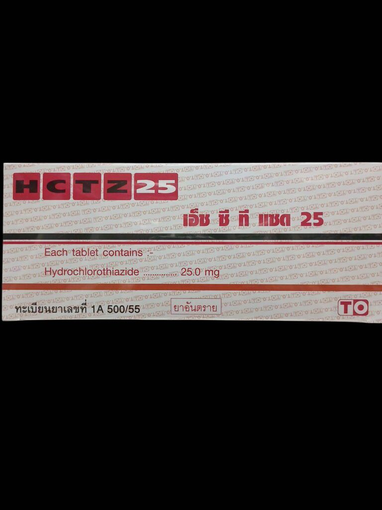 HCTZ TO (Hydrochlorothiazide) 10 tablets ยาขับปัสสาวะ ลดความดันโลหิตและบวมน้ำ