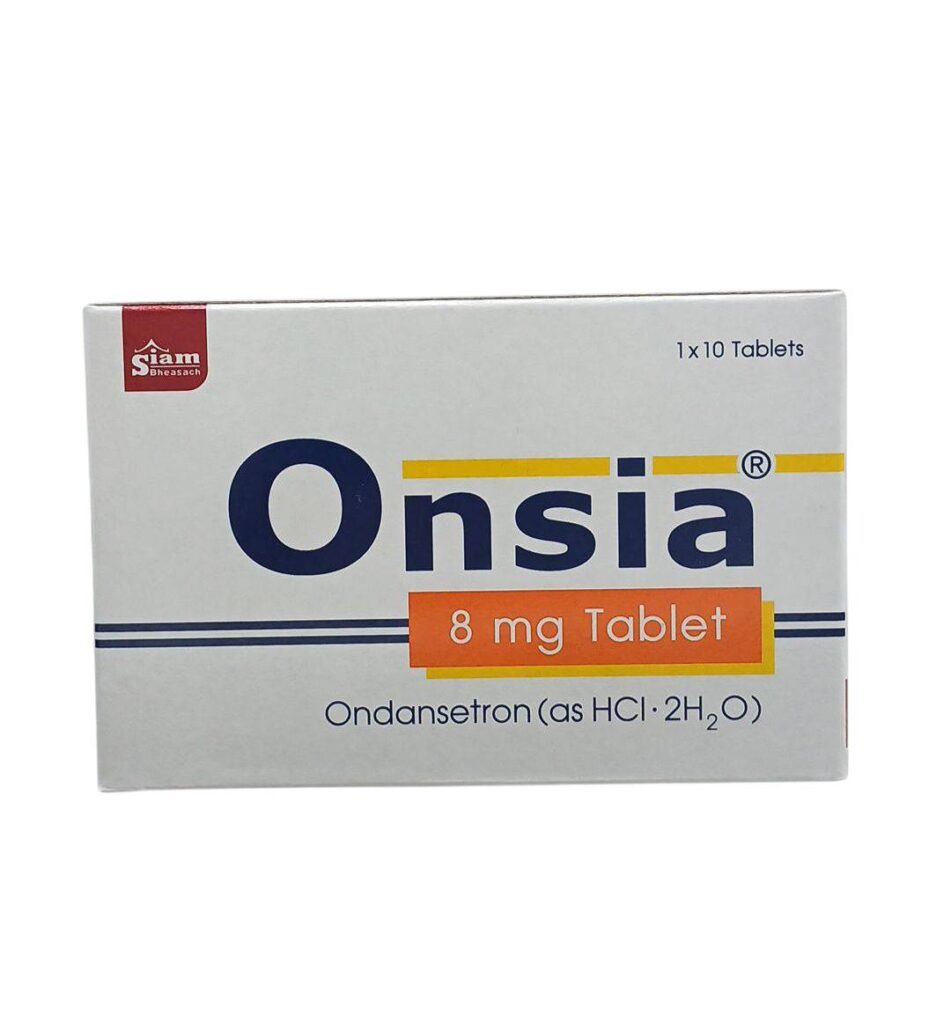Onsia 8 mg ยาแก้อาเจียน 10 เม็ด