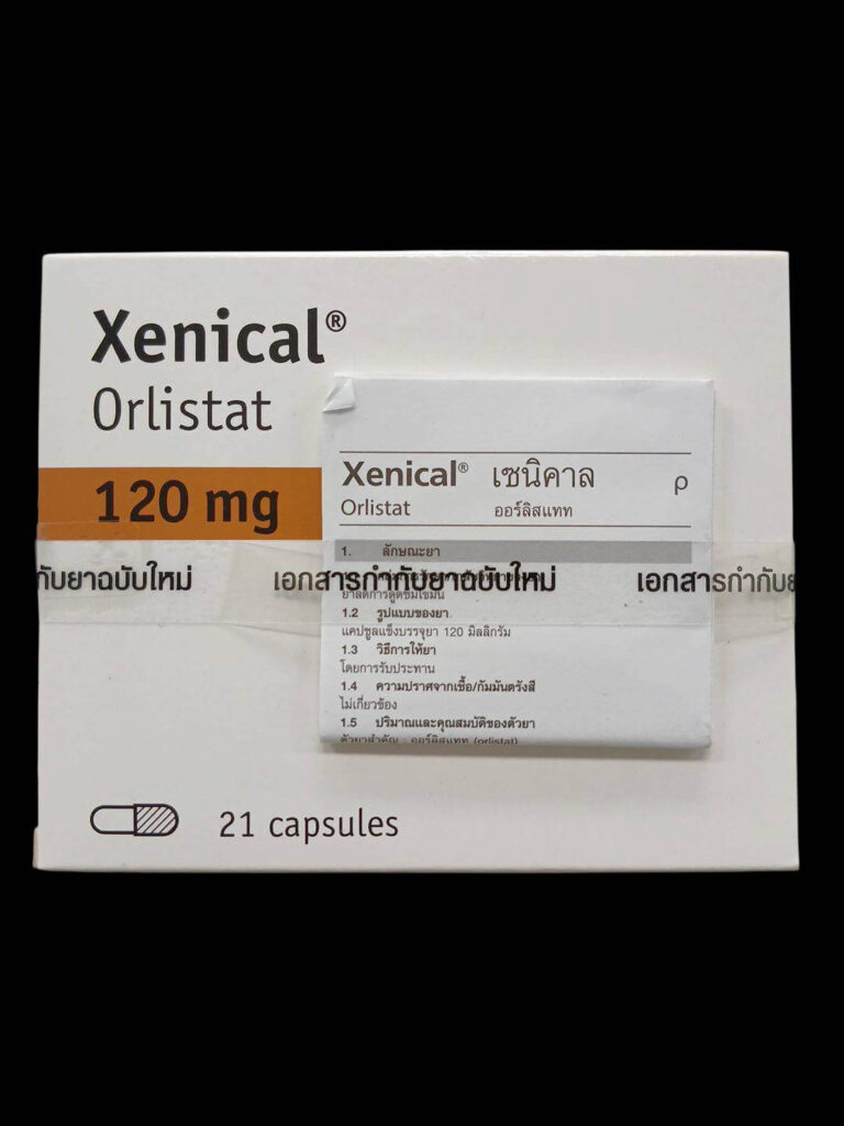 ยา Xenical (Orlistat 120 mg) ยาลดน้ำหนัก ยับยั้งการดูดซึมไขมัน