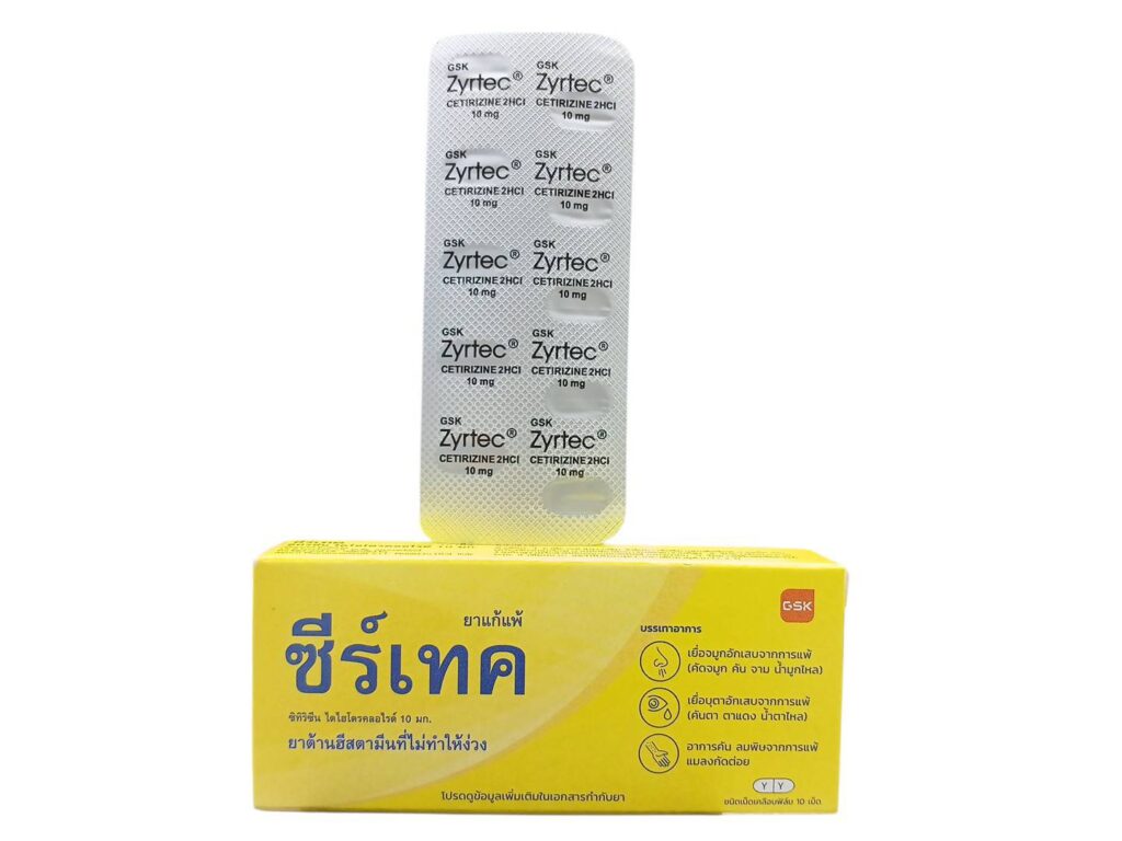 Zyrtec 10 mg cetirizine 10 tablets box
