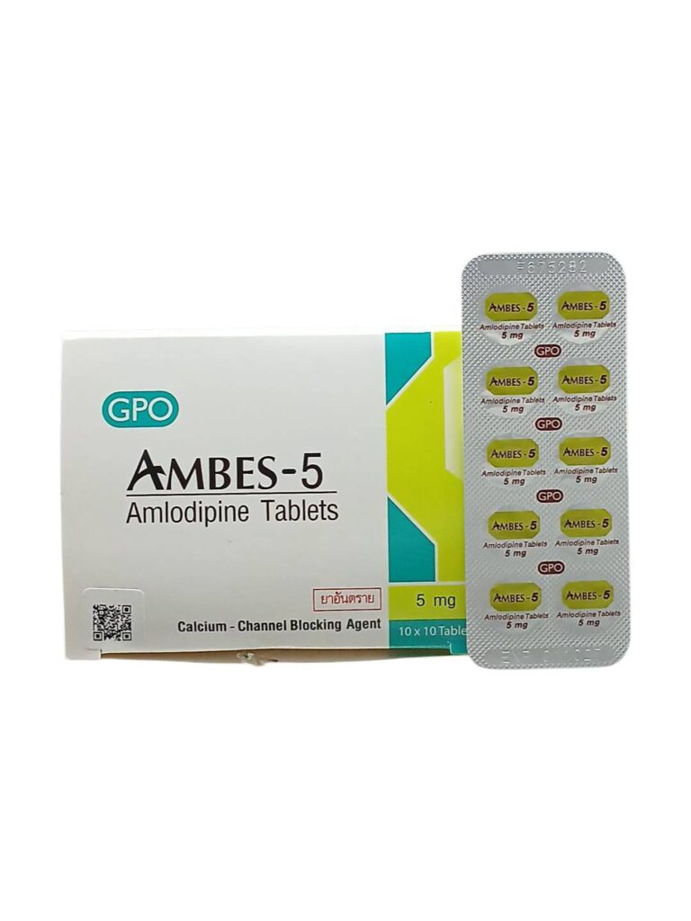 Ambes 5 mg 10x10 เม็ด