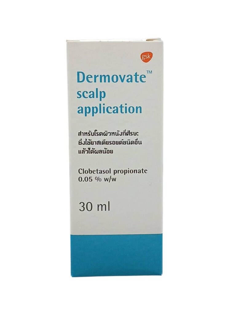 Dermovate Scalp 30 ml potent topical corticosteroid for scalp psoriasis