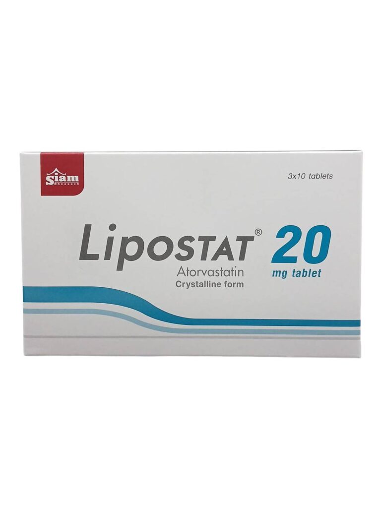 ยา Lipostat 20 mg 30 เม็ดต่อกล่อง