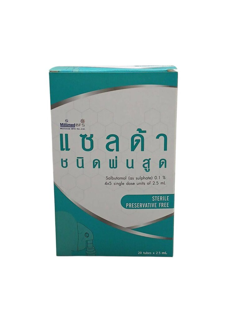 Box of Salda 20 nebules for inhalation