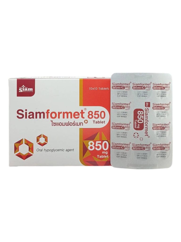 Siamformet 850 mg 10x10 เม็ด