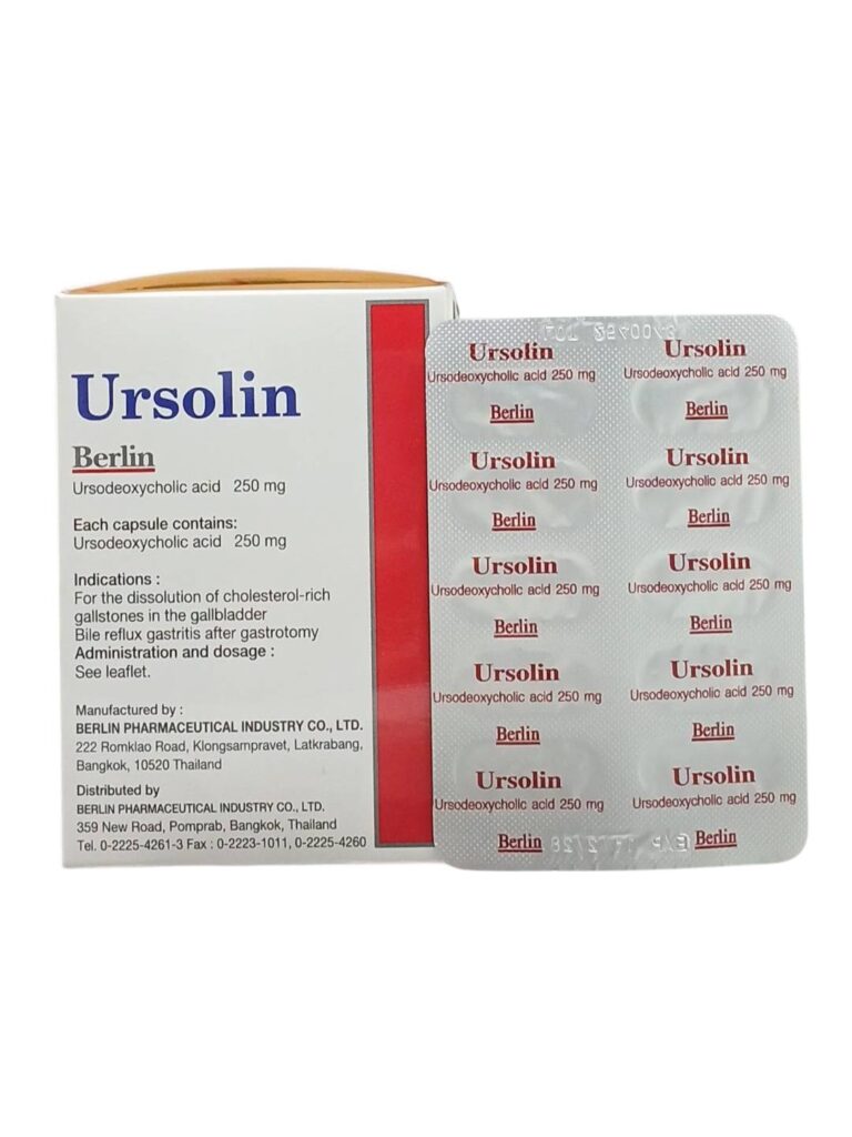 Ursolin 250 mg 10 เม็ดต่อแผง