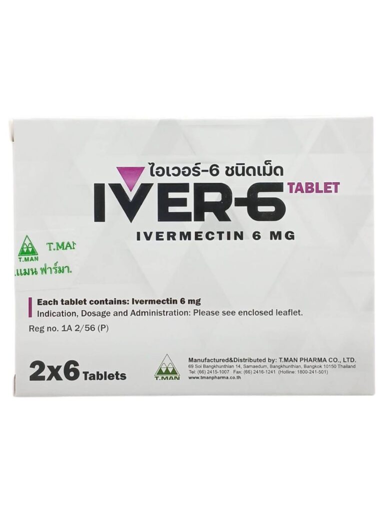 กล่องยา Iver-6 บรรจุ 12 เม็ด ยารักษาโรคพยาธิ