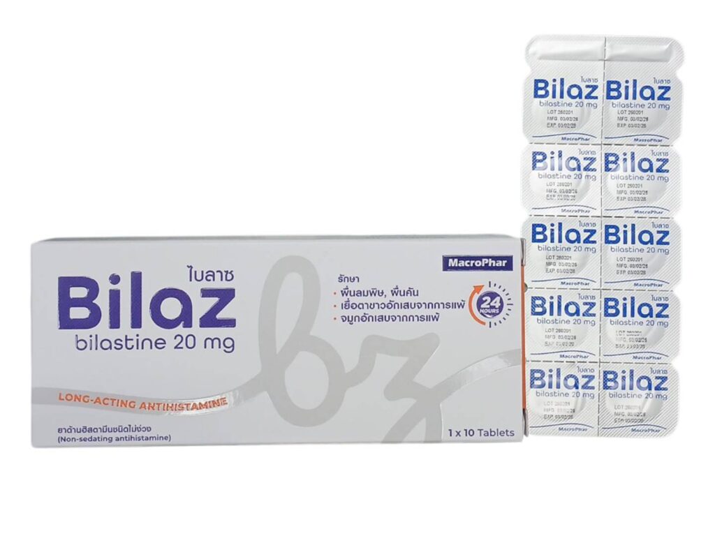 Bilaz 20 mg ยาแก้แพ้ บรรจุ 10 เม็ด