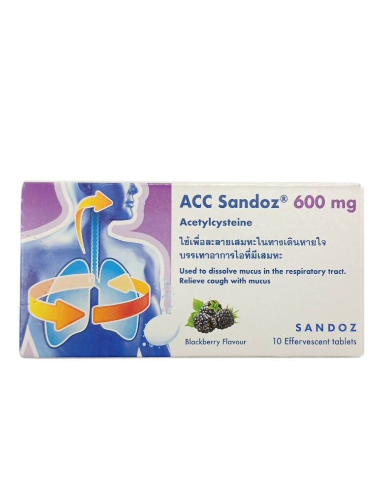 กล่องยา ACC SANDOZ 600 mg Acetylcysteine 10 เม็ด