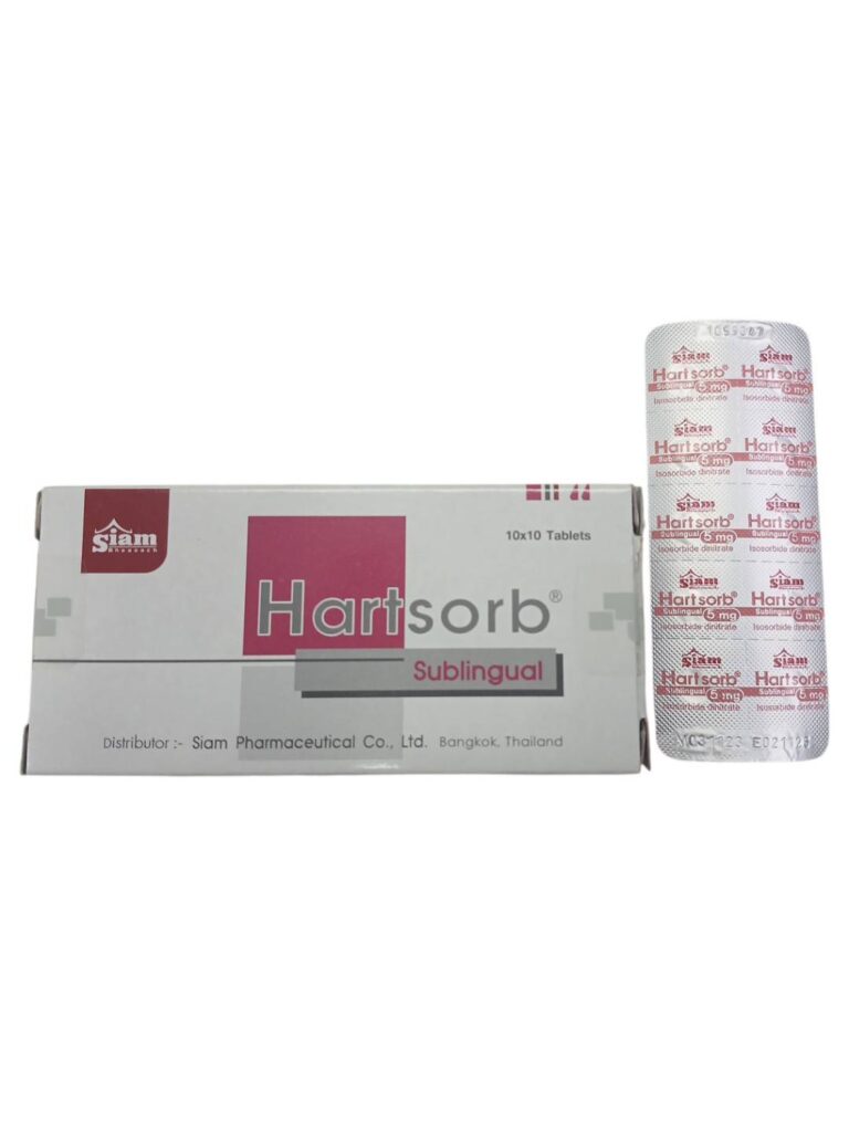 Hartsorb 5 mg sublingual tablet 10 เม็ด