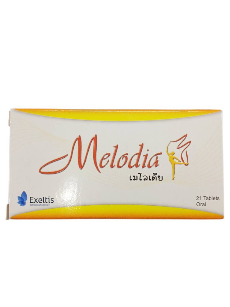 แผงยา MELODIA 21 เม็ด