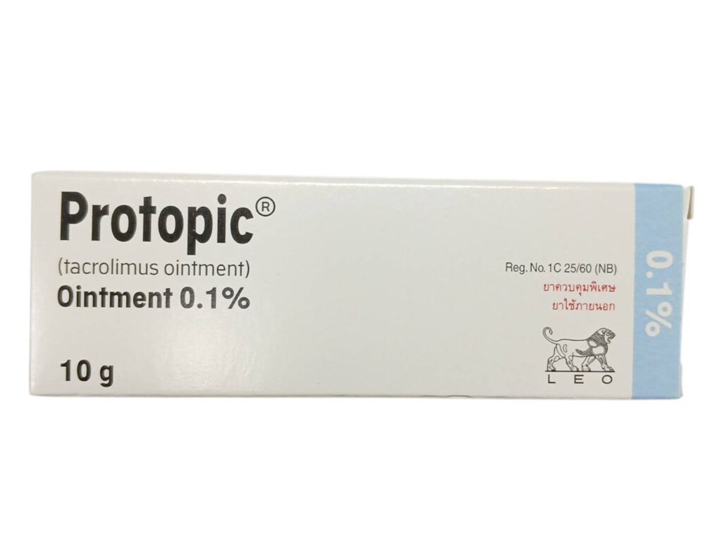 Protopic Ointment 0.1% ขนาด 10 กรัม